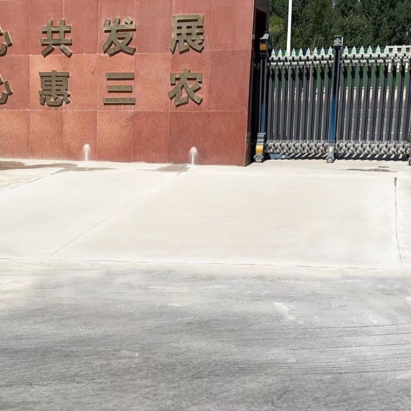 綦江路面快速通车修补料