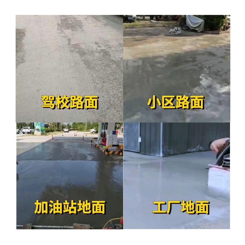 綦江老旧道路翻新快速解决方案